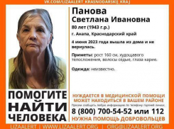 В Анапе пропала Светлана Панова