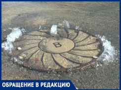  Семья с тремя детьми в Цибанобалке сидела без воды из-за «человеческого» отношения «Водоканала»