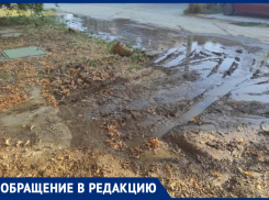 «Утекают кубометры воды и разрушается дорога»: житель хутора Воскресенский о прорыве водопровода