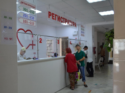 В городской поликлинике Анапы появились новые врачи 