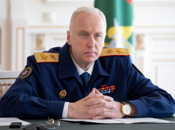 Бастрыкин затребовал доклад по уголовному делу дольщиков ЖНК «Водолей» в Анапе 