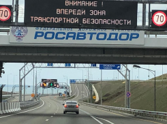 У платной дороги к курорту Анапа появится качественный бесплатный дублёр