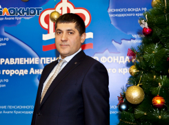 ПФР: пусть 2020 станет годом перемен к лучшему!
