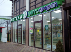 Анапская компания «Фитофарм» получит 50 млн рублей на новое оборудование
