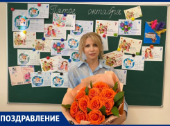 День учителя празднует педагог начальных классов гимназии «Эврика» Галина Углик