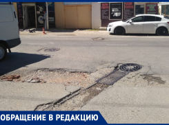 Мужчина едва не разбился на мотороллере из-за ямы на Толстого: анапчанка бьёт тревогу