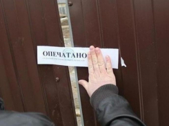 За неуплату налогов арестованы 9 автомобилей и недвижимость 