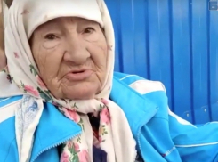 Стали известны подробности жизни 90-летней бабушки, которая просит подаяние в Анапе