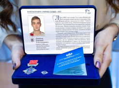 Студент из Анапы стал лауреатом всероссийской инициативы «Горячее сердце»