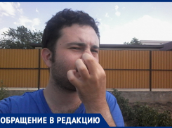 Задыхаются от вони жители улицы Парковой в Анапе