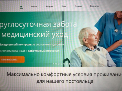 В х. Красном под Анапой опечатали пансионат для престарелых