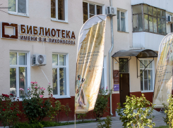 В Анапе открылась первая модельная библиотека