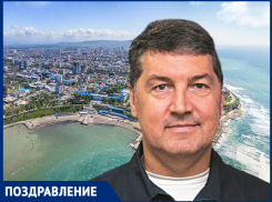 С юбилеем депутата городского совета Анапы Игоря Николаевича ФИЛИМОНОВА!