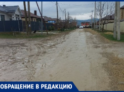 «Дорога превратилась в непроходимое болото»: анапчанка просит застройщика привести в порядок улицу