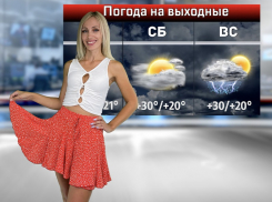Сегодня Яблочный спас, а о погоде в ближайшие дни расскажет Валерия