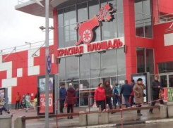 В Анапе из ТРЦ «Красная площадь» эвакуировали людей: что произошло?