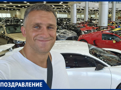 День Рождения празднует блогер Анапы Андрей Маковозов