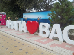 Форум «Креативный город Анапа» пройдет на курорте