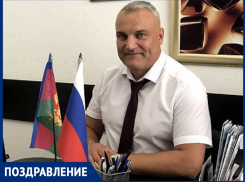 День рождения отмечает директор Анапского индустриального техникума Владимир Пономарев