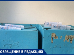 Анапчанка возмущена, что курьеры небрежно относятся к квитанциям и раскидывают их как попало