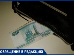 В одном из анапских салонов красоты женщина хотела развести сотрудников на 1000 рублей