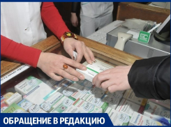 В каких случаях анапчане могут вернуть лекарства в аптеку