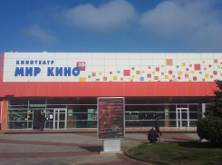 С 26 марта в Анапе прекращают работать кинотеатры и развлекательные заведения