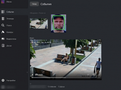 Искусственный интеллект помог задержать уже более 2000 правонарушителей