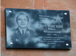 Сегодня в Анапе День памяти сотрудников МВД, погибших при исполнении