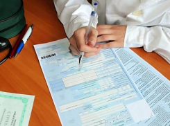 Как в Анапе получить больничный лист дистанционно?