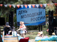 В Анапе открылась «Улица молодых» 