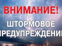 20-22 августа на Кубани ожидается сильный дождь, ливень, град и шквалистый ветер 