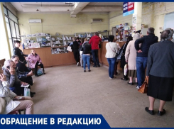 В нашем почтовом отделении в Анапе люди начнут скоро падать в обморок