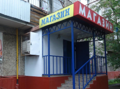 Какой бизнес запрещено вести в жилых многоквартирных домах в Анапе