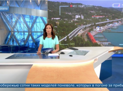 Анапа снова прославилась на Первом канале
