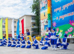 Прямо сейчас! День защиты детей в Анапе на «Родине»