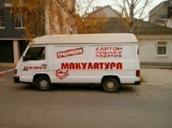 «Пушкин и Достоевский стали макулатурой...» - анапчанка о работе фирмы по переработке мусора