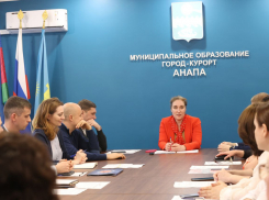 В Анапе обсудили участие банков в соцпрограммах 