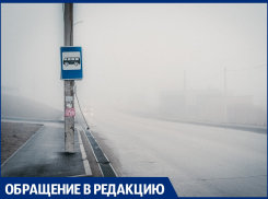 «Когда будут нормальные автобусные остановки и доступные цены на проезд?» - возмущается анапчанка