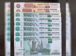 В Анапе продают коллекционные купюры за 100 миллионов рублей или меняют на виллу в Дубае