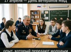 17 апреля в России отмечается День ветерана органов внутренних дел и внутренних войск