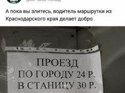 До 2 000 рублей смогут заработать анапские школьники отличной учёбой