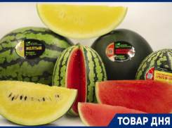 Товар дня: арбуз бессемянный 