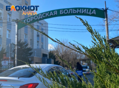 В анапских больницах усилят пропускной режим