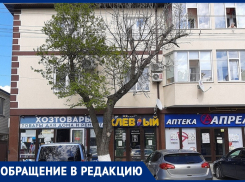Жители улицы Краснодарской в Анапе сообщают о дереве, которое может рухнуть