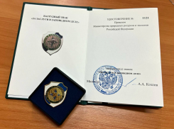 Сотрудники заповедника «Утриш» получили награды от Министра природных ресурсов и экологии РФ