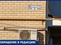 «Как нам жить?»: анапчане остались без горячей воды и тепла с лета