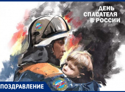 Мэр и председатель Совета г.-к. Анапа поздравили работников и ветеранов спасательных служб