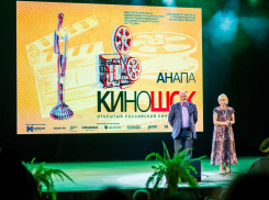 В рамках «Киношока» в Анапе пройдет более 100 мероприятий