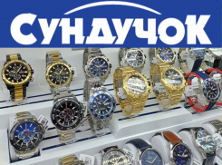 Часы, которые подходят именно вам